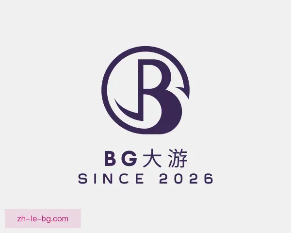 关于BG大游